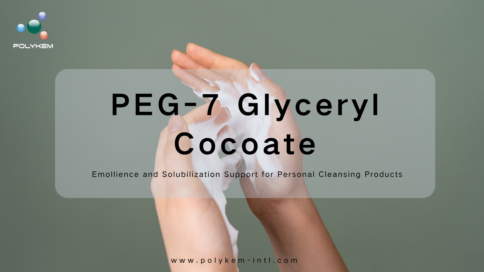 PEG-7 Glyceryl Cocoate для миття тіла та засобів для зняття макіяжу