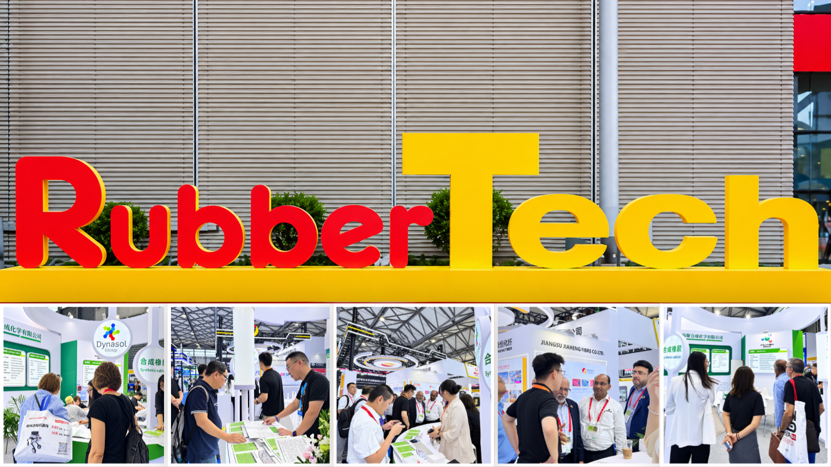 Polykem на RubberTech China 2026: розмови, зв’язки та нові можливості