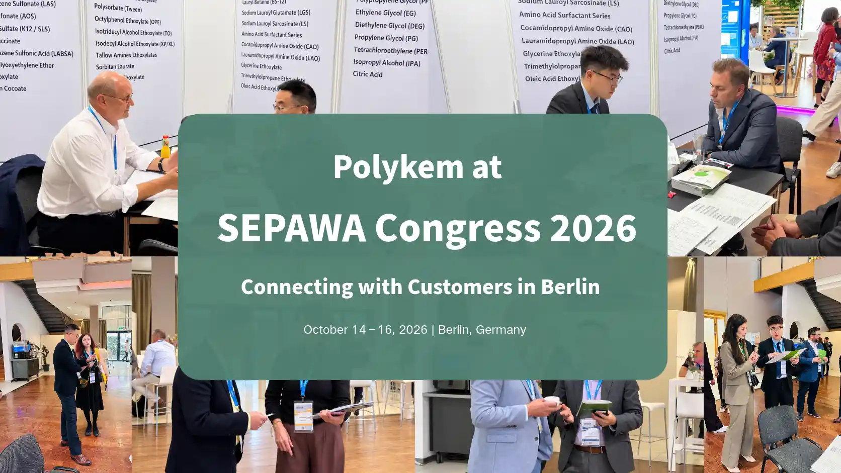 Polykem на конгресі SEPAWA 2026: зустрічі з клієнтами та обговорення продуктів у Берліні